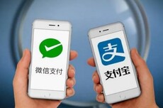 别被误导！微信紧急回应“今明两天部分支付服务暂停”