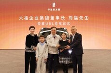 企业家扎堆买仰望U8L 王传福一天内为两位董事长交车