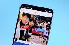 传快手副总裁周国睿将离职！官方暂无回应：内部显示处于休假状态