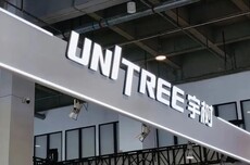 宇树科技首家线下门店开业！高管称人形机器人即将进入家庭