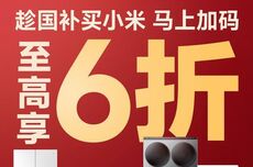 小米OPPO等宣布支持2026年国家补贴 最高补500元
