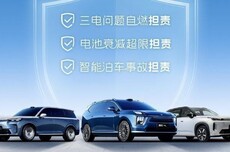 广汽发布“三担责”：三电问题自燃等事故厂家担责