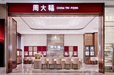 千亿“豪门”掌舵的黄金巨头，“惹怒打工人”