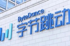 字节跳动采购的百亿级国产算力芯片即将交付，2026全年采购计划超400亿元