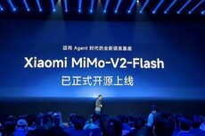 小米延长MiMo模型公测限免至1月20日 同步公开API价格