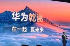 鸿蒙智行发2025年智驾出行报告：累计避免可能的碰撞300.3万次、90%用户都爱用
