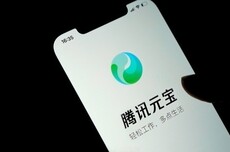 腾讯元宝“任务”功能上线：一句话安排时间，到点就提醒