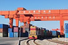 石家庄国际陆港1月中欧班列开行数量同比增594%