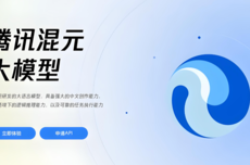 腾讯开源混元3D 2.1大模型：首个全链路3D生成大模型