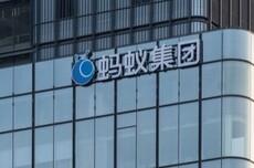 蚂蚁国际回应在香港申请稳定币牌照：相关通道开启后尽快提交