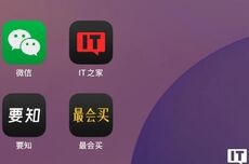 微信更新内部体验，我就说七句