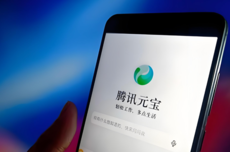 腾讯元宝“高考志愿咨询”功能上线：提供专属深度建议