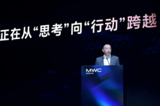 荣耀CEO李健上海MWC最新演讲，释放了什么信号？