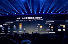 华为轮值董事长徐直军：骑手、主播是重要的新用户群体