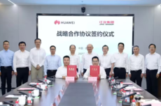 江汽集团与华为签署战略合作协议，进一步推动解决方案上车