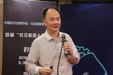 字节AI Lab负责人李航正式卸任