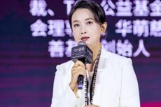 传TCL公关一号位余浩离职 集团老板娘魏雪接手