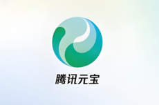 腾讯元宝上线AI编程模式：双栏界面实现边提需求边写代码