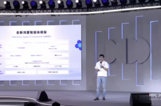 华为HarmonyOS 6鸿蒙智能体框架强化AI Agent体验，开放插件市场支持第三方上传