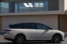 理想i6纯电SUV入网工信部 今年9月上市