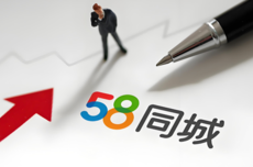 58同城被曝大规模裁员 涉多个部门 比例高达30% 赔偿N+1