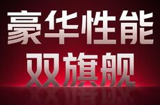 小米REDMI K80至尊版手机现身Geekbench，搭载天玑9400+