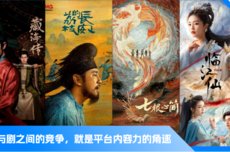 2025暑期档，尾鱼大战马伯庸