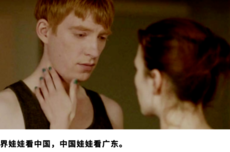 中国成人娃娃，抢占欧美消费者床榻