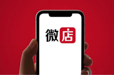 公众号可带货微信小店：文章内支持插入最多50个商品链接