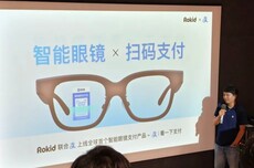上头！第一款可支付的智能眼镜，我替你们体验了
