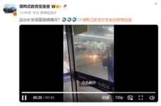 深蓝汽车回应车辆在维修站冒烟起火：维修人员操作失误，非车辆问题