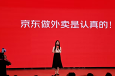 京东外卖未来规划：长期佣金费率不超过5%，本季度末全职骑手扩招至15万人