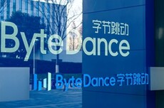 乔木出轨字节HRBP处理结果：两人均被辞退，扣罚全部年终奖