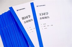 上海高考志愿AI服务助力八成考生