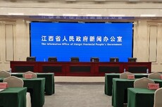 直播：2026年江西有哪些文旅票根惠民活动？黄法发布