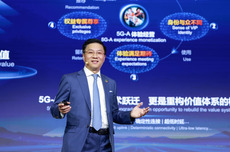 激发体验经营心动时刻，加速5G-A商业成功