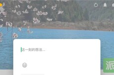 微信朋友圈，又有新功能！网友：终于可以了，哦耶