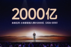 阿里公布2025财年年报：总收入9963亿元，净利润增长77%