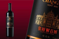 国产葡萄酒一哥，遭遇“滑铁卢”