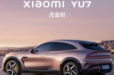 关于小米YU7，雷军：回答两个网友最关心的问题