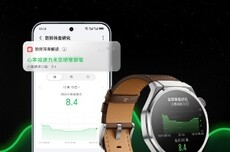 荣耀手表5 Ultra将行业首发“防猝筛查研究”