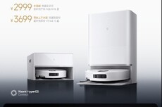 23000Pa最强吸力！小米米家扫拖机器人M40S售价2999元起