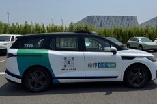 哈啰Robotaxi业务完成超30亿元融资，引入蚂蚁集团、宁德时代战略投资