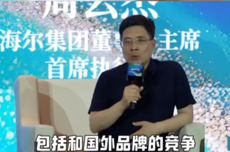 海尔周云杰称将与宇树科技谈合作 王兴兴坦诚回应