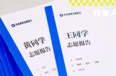 夸克生成千万份志愿报告背后：一个Agent应用“深度落地”的真实样本