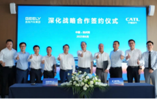 宁德时代与吉利汽车达成深化战略合作协议