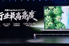 荣耀MagicBook Art 14 2025发布：1kg、1cm，8499元起