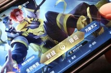 网易腾讯发布暑期未成年游戏限玩日历，可游戏时长不超27小时