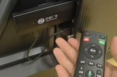 插HDMI即用！国家广电总局：插入式微型机顶盒和通用遥控已可全面普及