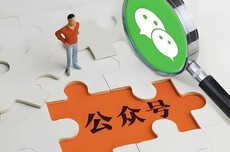 错上加错！微信公众号凉了？那些哭天抢地的大V该醒醒了